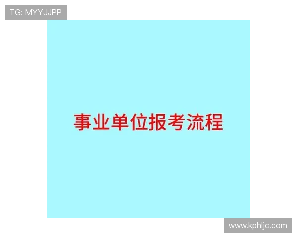 以网球大满贯为核心解析博彩平台选择的全流程指南策略与要点详解