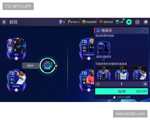 豪门对决激烈开场全程节奏掌控精准精彩纷呈