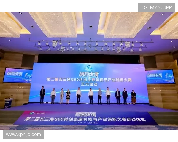 AG旗舰厅引领未来科技潮流打造创新平台助力产业升级与转型