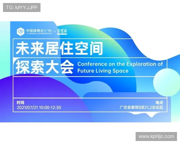 8博体育全面解析：最新赛事资讯与实用投注策略指南