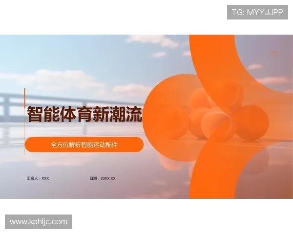 Home体育:打造全方位运动体验平台 引领健康生活新潮流