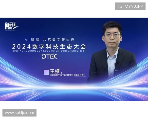 9G国际引领全球数字生态协同创新发展路径打造跨区域产业合作共赢新格局