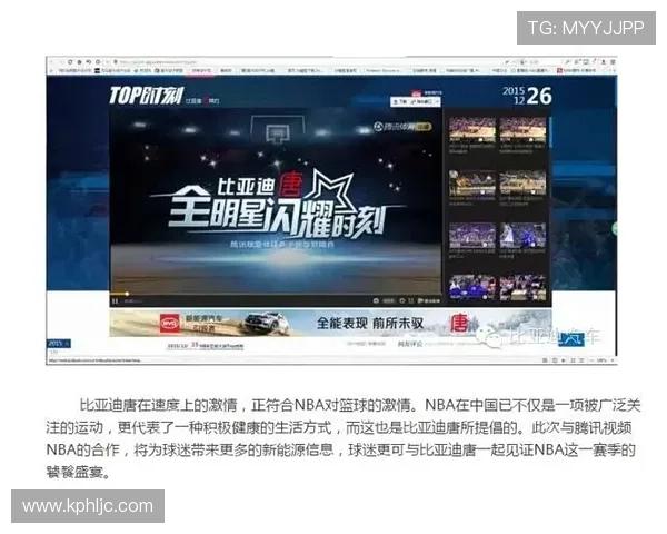 Home体育聚焦全球赛事动态打造专业体育资讯新平台助力球迷畅享精彩时刻